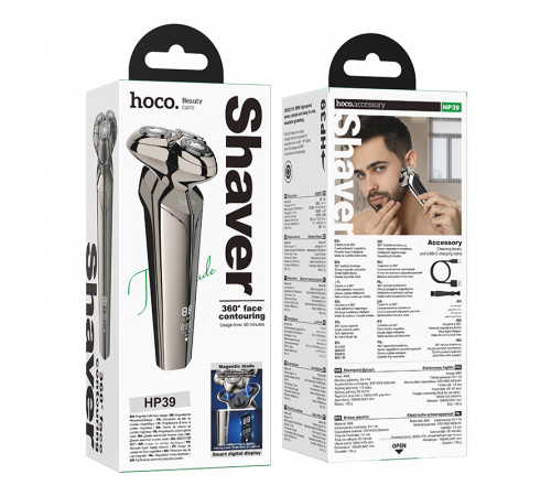 Електробритва HOCO HP39 600 mAh. Three-head shaver Metal Gray (6942007667463)