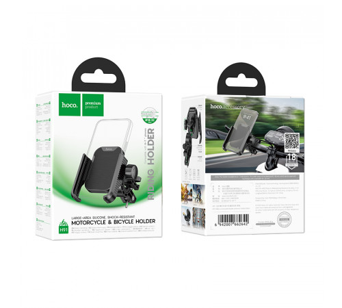Вело/Мото тримач для телефона HOCO H91 Milly motorcycle bicycle universal holder Black (6942007662642)