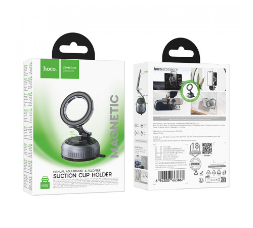 Автотримач для телефона HOCO H92 High vacuum suction cup magnetic holder(universal) Black Metal Gray (6942007663861)