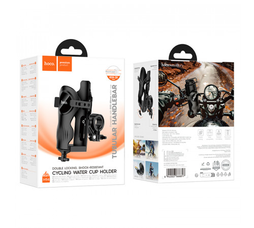 Велотримач для телефона HOCO H94 Feliz cycling water cup holder Black (6942007666817)