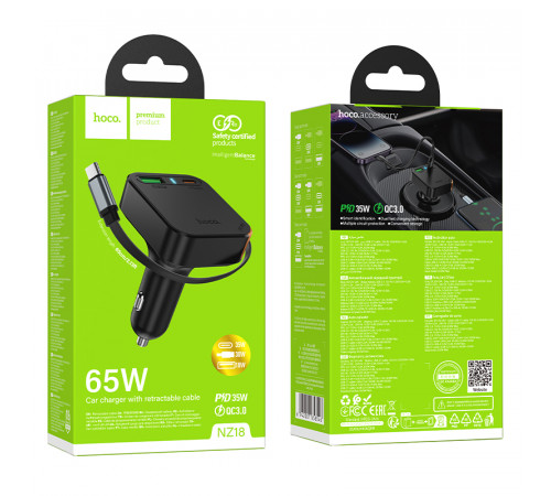 Автомобільний зарядний пристрій HOCO NZ18 Guardian PD65W(2C1A) car charger with retractable cable Black (6942007658546)