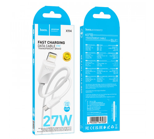 Кабель HOCO X114 Energy PD charging data cable iP White (6942007647038)