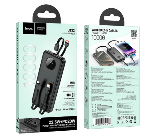 Зовнішній акумулятор HOCO J132 Sabio fully compatible power bank with 3 cables (10000mAh) Black (6942007632577)
