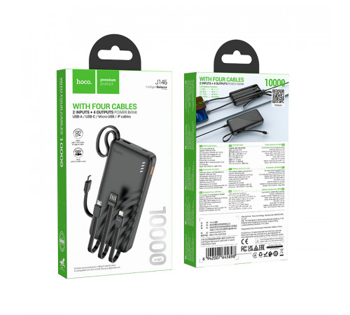 Зовнішній акумулятор HOCO J146 Night tide power bank with 4 cables (10000mAh) Black (6942007645898)