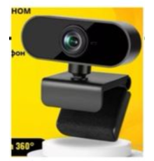 Веб-камера WEB camera  USB05 (100)