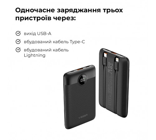 Зовнішній акумулятор VEGER 10000 mAh with built-in cables Type C / Lightning PD QC3.0 2A 22,5W C11 (W1170) black (VG-W1170)