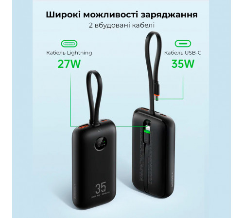 Зовнішній акумулятор VEGER 10000 mAh with built-in cables Type C / Lightning PD QC3.0 35W K1 (W1188) black (VG-W1188)