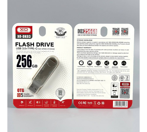 USB флеш XO DK03 256Gb USB3.0+Type-C Швидкісна