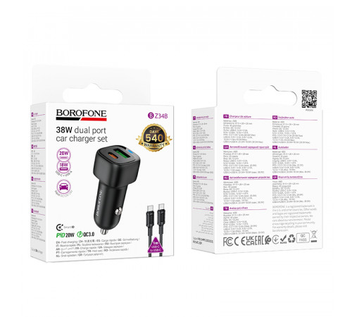 Автомобільний зарядний пристрій BOROFONE BZ34B Cloud PD38W(1C1A) car charger set(C to C) Black (6941991122415)
