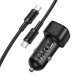 Автомобільний зарядний пристрій BOROFONE BZ34B Cloud PD38W(1C1A) car charger set(C to C) Black (6941991122415)