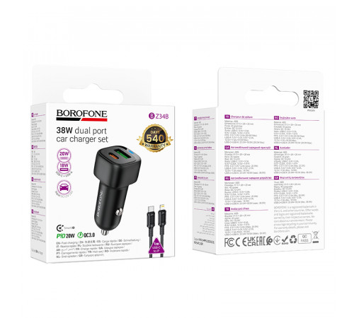 Автомобільний зарядний пристрій BOROFONE BZ34B Cloud PD38W(1C1A) car charger set(C to iP) Black (6941991122392)