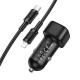 Автомобільний зарядний пристрій BOROFONE BZ34B Cloud PD38W(1C1A) car charger set(C to iP) Black (6941991122392)