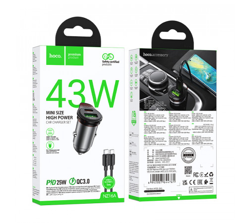 Автомобільний зарядний пристрій HOCO NZ16A Rigorous 43W dual port PD25W+QC3.0 car charger set(C to C) Metal Grey (6942007644761)