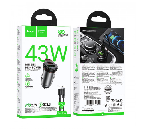 Автомобільний зарядний пристрій HOCO NZ16A Rigorous 43W dual port PD25W+QC3.0 car charger set(C to iP) Metal Grey (6942007644754)