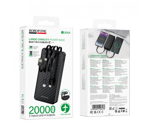 Зовнішній акумулятор BOROFONE BJ84A Smooth power bank with four cables(20000mAh) Black (6941991126178)
