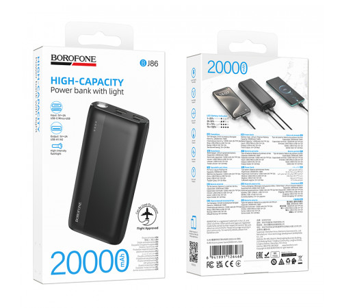 Зовнішній акумулятор BOROFONE BJ86 Victoria power bank(20000mAh) Black (6941991126468)