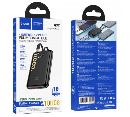 Зовнішній акумулятор HOCO Q37 Graceful 22.5W+PD20W power bank with two cables(10000mAh) Black (6942007644914)