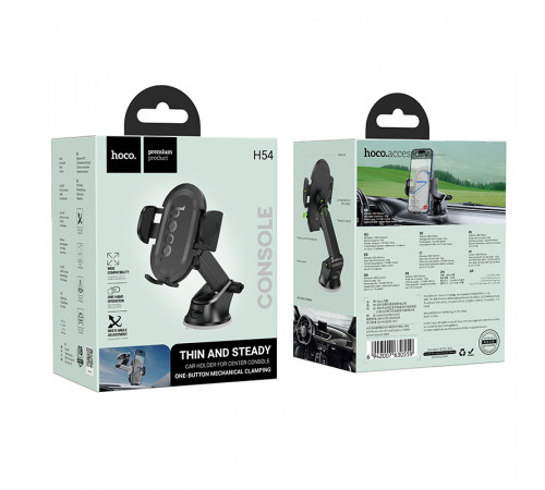 Автотримач для телефона HOCO H54 Brusco ultra-thin push-type car holder(center console) Black (6942007630559)