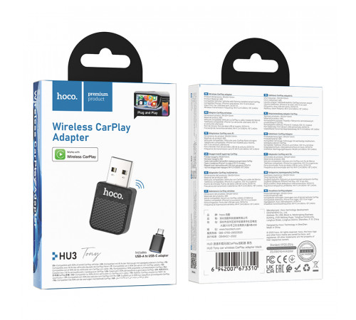 Адаптер CarPlay HOCO HU3 Tony car wireless CarPlay adapter Black (6942007673310)
