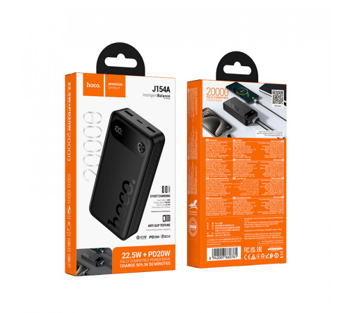 Зовнішній акумулятор HOCO J154A Victorious 22.5W+PD20W fully compatible power bank(20000mAh) Black (6942007660761)