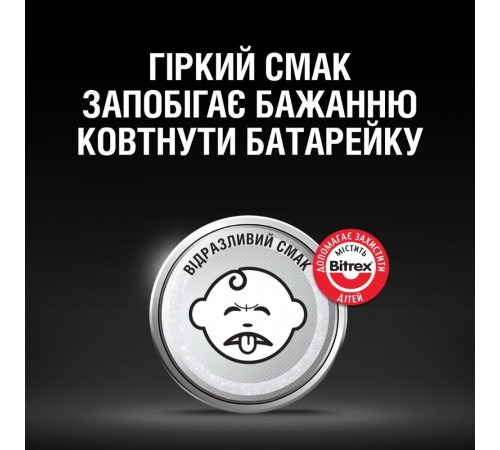Батарейка Duracell CR2016 (5шт) (5000394132108)