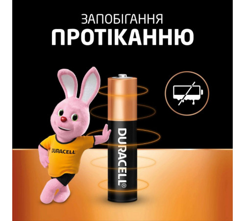 Батарейка Duracell Basic LR3/AAA (4шт) (5000394127326)