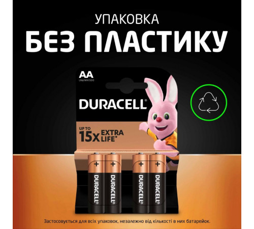 Батарейка Duracell Basic LR6/AA (4шт) (5000394127050)