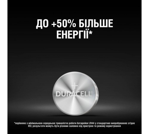 Батарейка Duracell LR44/A76 (10шт) (5000394132061)