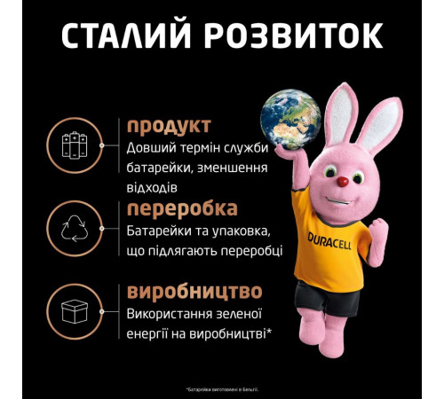 Батарейка Duracell LR6/AA OPTIMUM (8шт) (5000394158931)