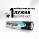 Батарейка Energizer LR6/AA Max Plus Alkaline (4шт) (7638900437300)
