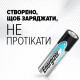 Батарейка Energizer LR6/AA Max Plus Alkaline (4шт) (7638900437300)