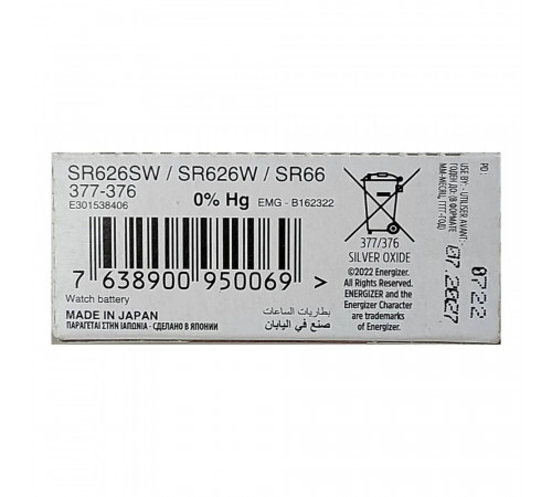 Батарейка Energizer SR 626SW 377(AG4) (1шт) (7638900950069)