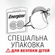 Батарейка Energizer 2032 Lithium (2шт) (7638900248357)
