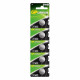 Батарейка GP CR1632 Lithium (5шт) (4891199149061)