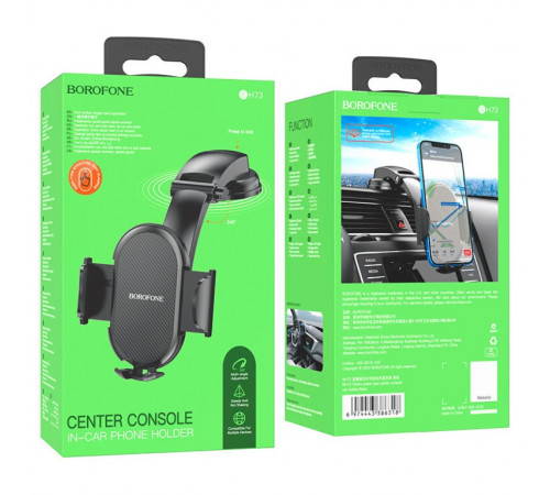 Автотримач для телефона BOROFONE BH73 Charm press type center console car holder Black (6974443386318)