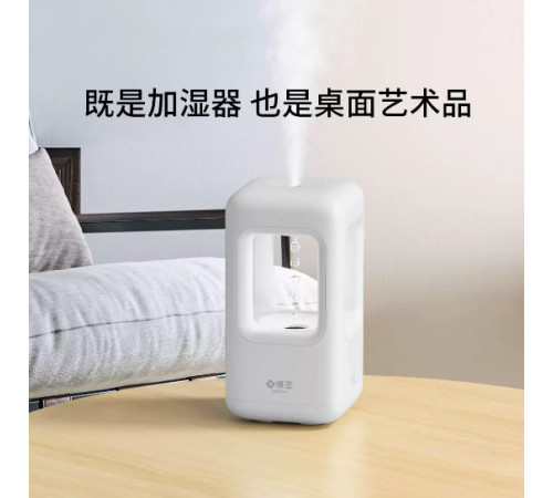 Антигравітаційний крапельний зволожувач повітря Xiaomi OOCCX anti gravity water droplet humidifier (WB21H01W)