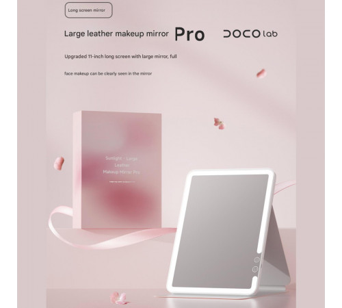 Дзеркало для макіяжу Xiaomi DOCO 11 " Daylight Portable Flat Mirror Pro White (FM008W)