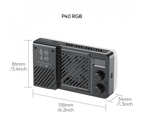 Відеосвітло Ulanzi LM-P40RGB Portable Video Light 40W RGB (L130)