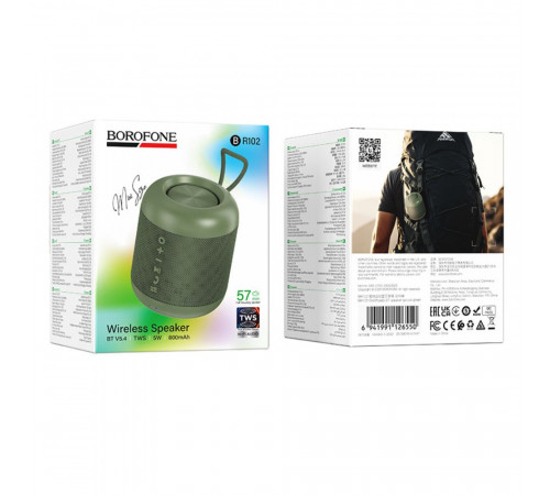 Портативна колонка BOROFONE BR102 Gratificado, 5W, Green (6941991126550)