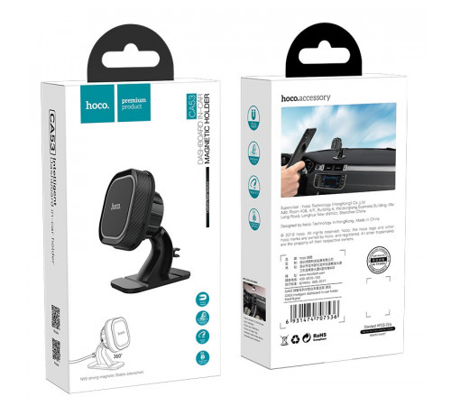 Автотримач для телефона HOCO CA53 Intelligent dashboard in-car holder Black+Gray (6931474707536)