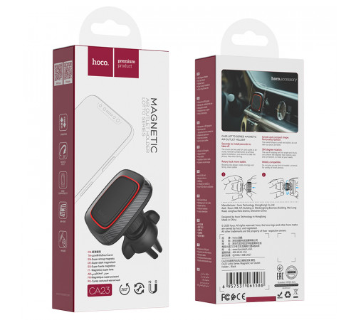 Автотримач для телефона HOCO CA23 Lotto series magnetic air outlet holder Black (6957531065586)