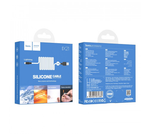 Кабель HOCO X21 USB to iP 2A, 1m, silicone, TPE connectors, Black+White (6957531071365)