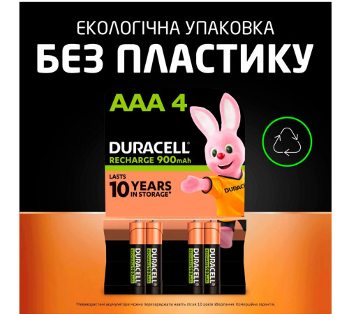 Акумулятор Duracell HR3 900mAh (4шт) (5000394203822)
