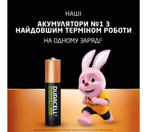 Акумулятор Duracell HR3 900mAh (4шт) (5000394203822)