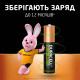Акумулятор Duracell HR3 900mAh (4шт) (5000394203822)