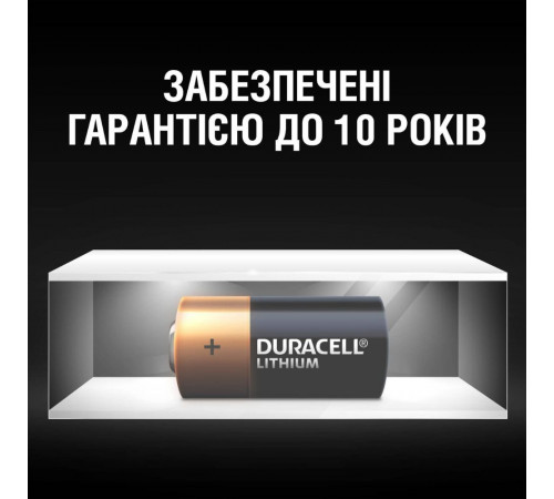 Батарейка Duracell CR123 (2шт) (5000394020320)