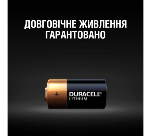 Батарейка Duracell CR2 (2шт) (5000394030480)