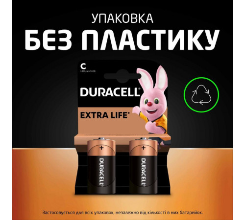 Батарейка Duracell LR14/C Power Plus (2шт) (5000394141827)