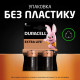 Батарейка Duracell LR14/C Power Plus (2шт) (5000394141827)