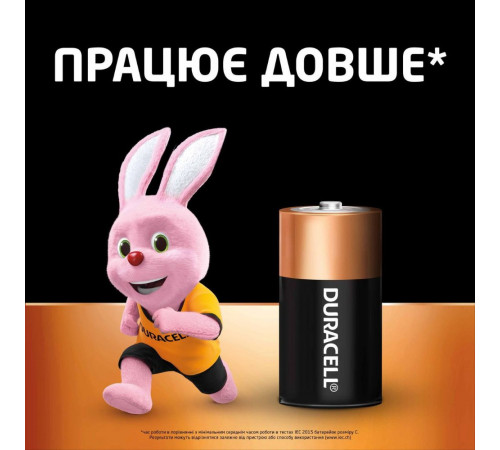 Батарейка Duracell LR14/C Power Plus (2шт) (5000394141827)